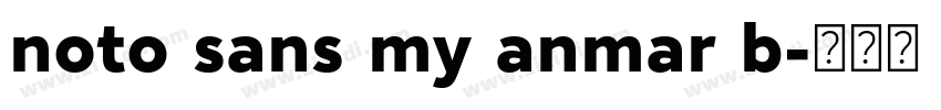 noto sans my anmar b字体转换